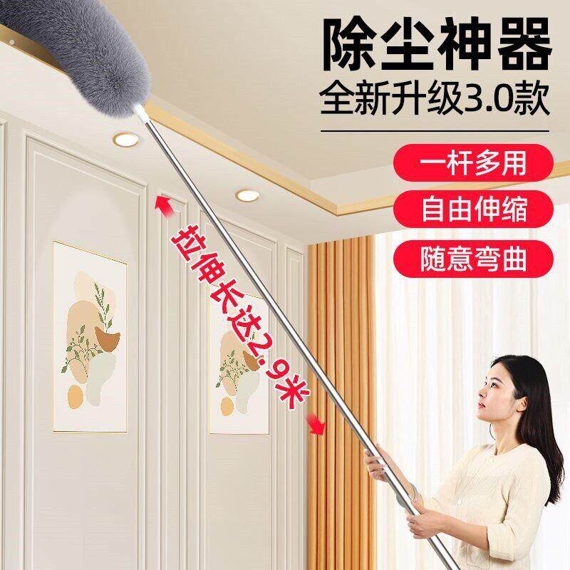 毛扫清洁可伸缩水洗长柄纤维鸡毛撢子家用不掉毛清洁刷扫灰尘软毛