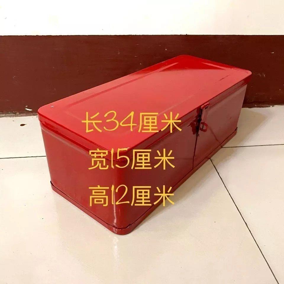 农用拖拉机工具箱农用车工具收纳三轮车四轮车载三马车工具盒