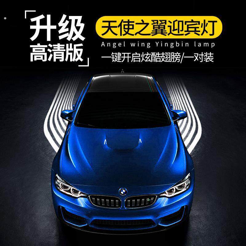 汽车底盘灯天使之翼迎宾灯车门灯车载照地投影车尾激光灯改装