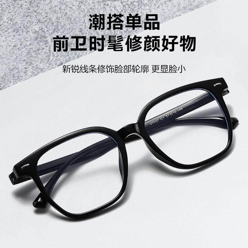 磨砂黑色眼镜框男近视可配度数大脸显瘦女日系文艺防蓝光超轻眼睛