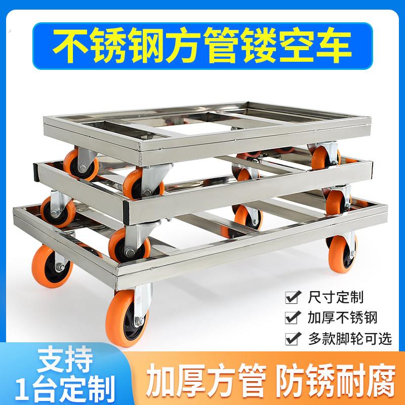 不锈钢静音乌龟车周转箱车拉杆平板手推车可折叠物流推料框车定做