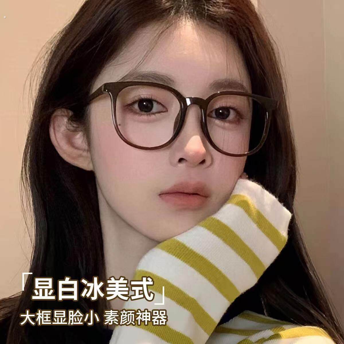 黑框眼镜框架女高级感平光镜素颜神器护眼无度数装饰高品质高级感