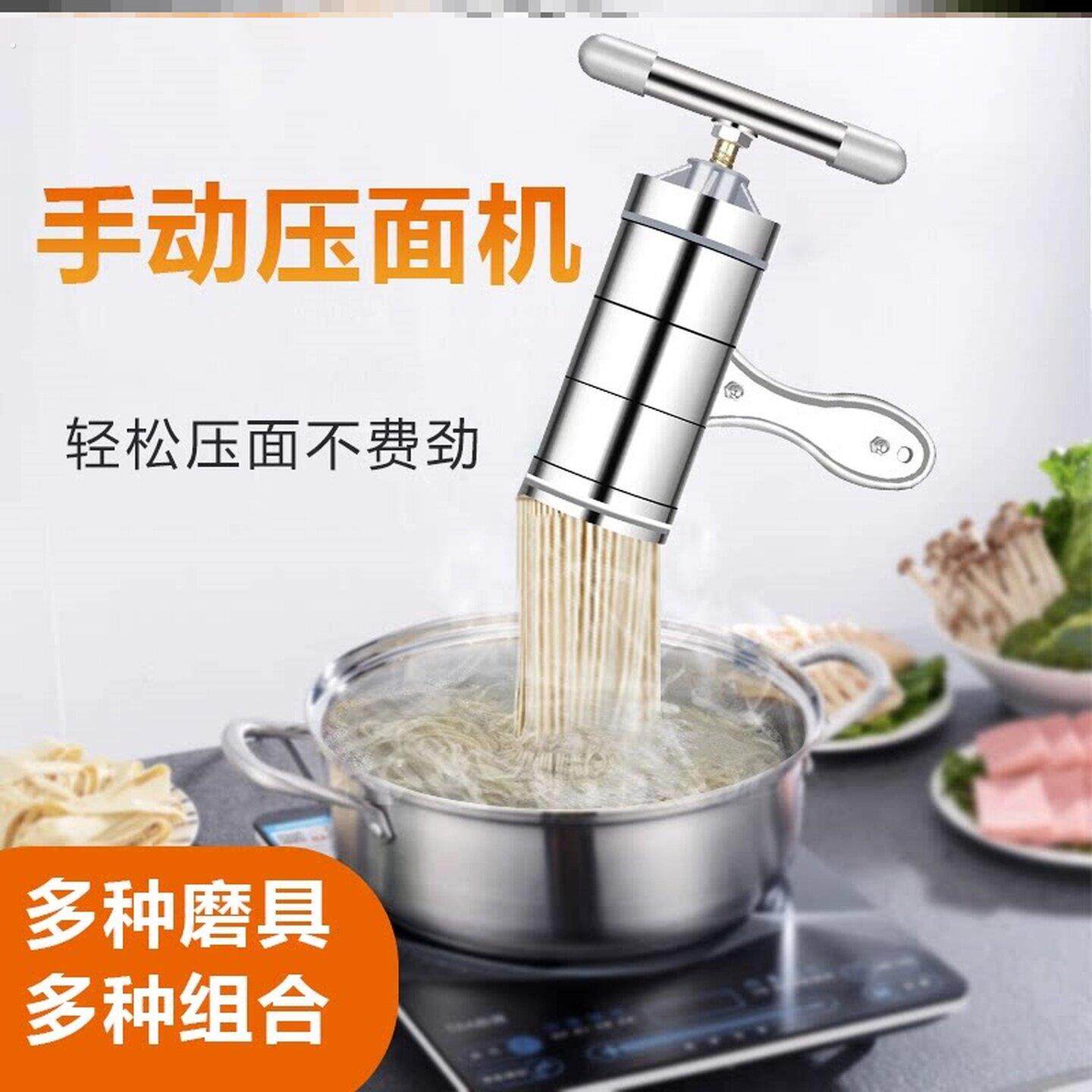 家庭用小型压面条机家面食机手动饸饹面机手摇做器挤面条神器擀面