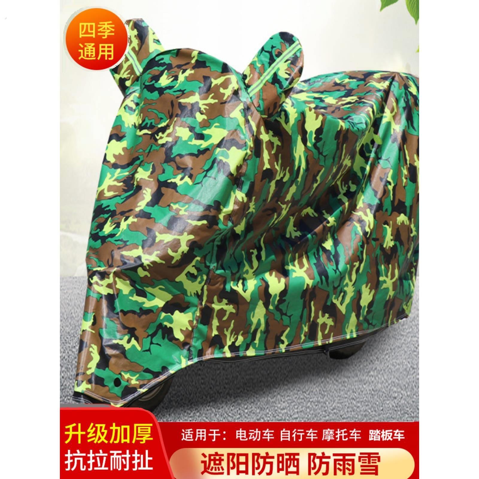 电动车车衣车罩踏板摩托车衣防晒防尘防雨盖电摩车衣雨布加厚