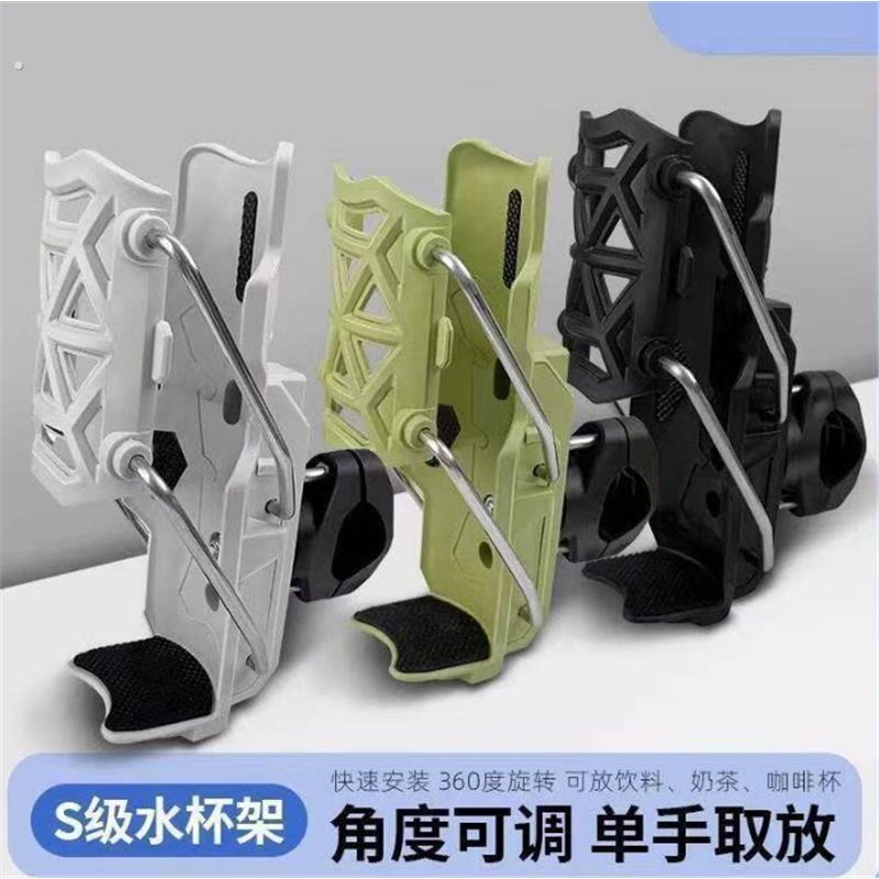 自适应机车护杠水杯架电动车滑板车通用水壶支架免打孔旋转杯架