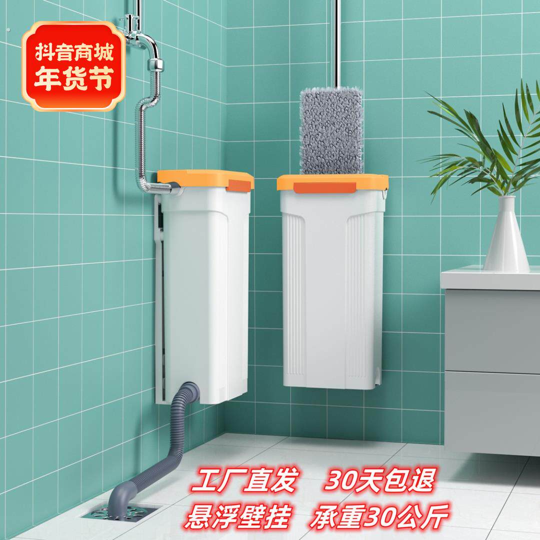 壁挂式洗衣机拖把带桶一体用家用大号免手洗平板拖把懒人拖地神器