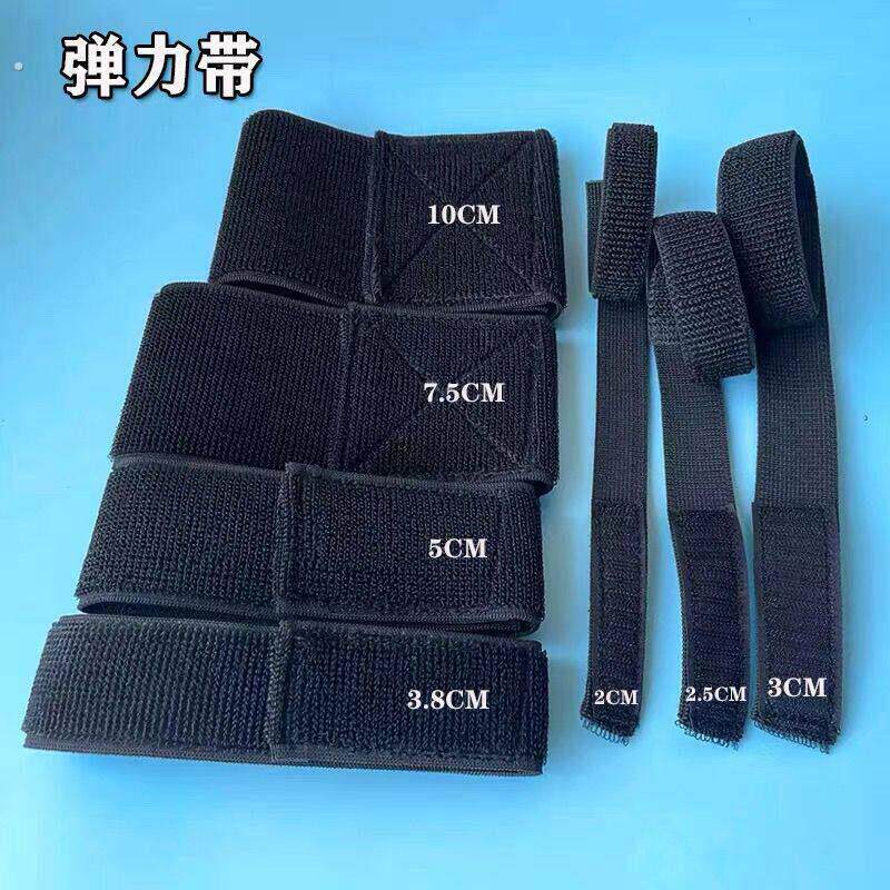 弹力魔术贴自黏带绑腰束腰护腰带绑手臂手腕绑大腿小腿松紧伸缩带