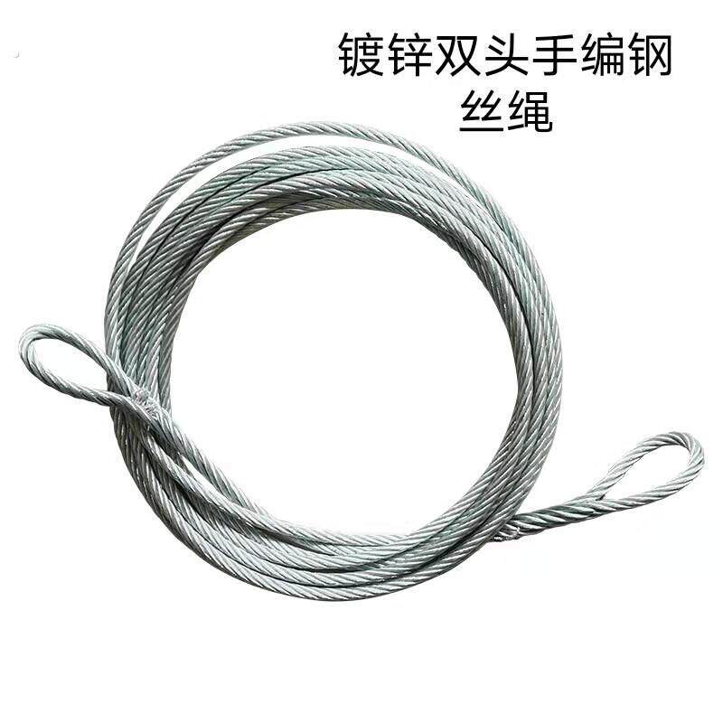 挂车钢丝绳大小货车通用刹车绳高栏车捆绑镀锌绷带钢丝绳双头手编