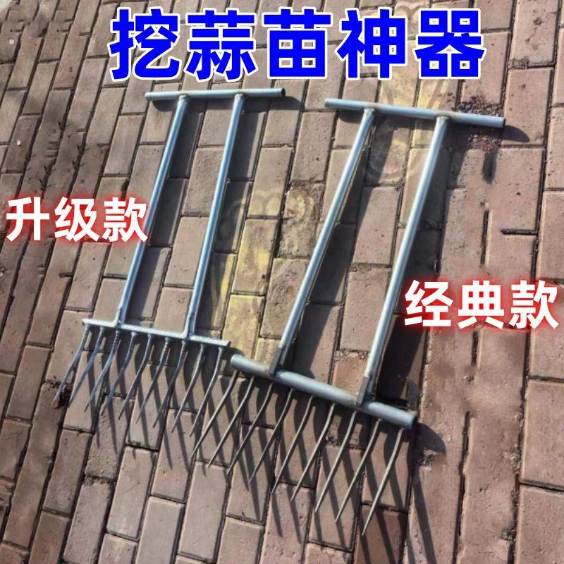 挖蒜神器挖蒜苗神器挖蒜苗叉子挖土农用工具出蒜神器新款