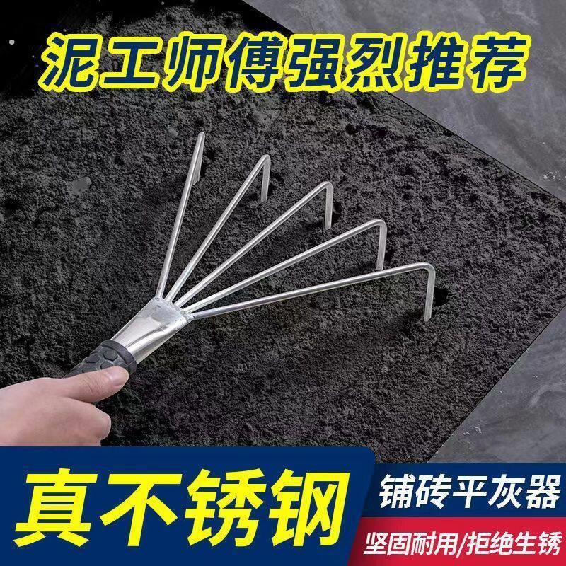 泥瓦工专用贴瓷砖神器工具铺贴地砖小耙子松底灰地砖平灰器抹灰板