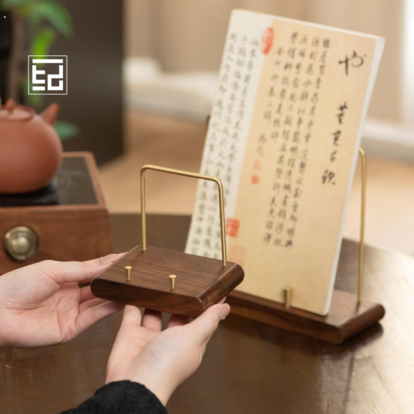 经书放置架实木黄铜支架书籍装饰摆饰展示架子陈列架小型书托书立