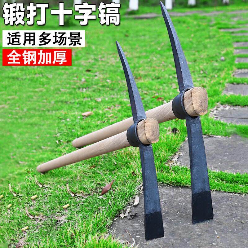 十字镐手工锻打羊角锄头镐锄镐头农用户外挖桩神器洋镐两用铁镐斧