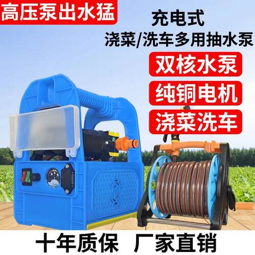 充电式抽水泵家用灌溉电动菜园浇水抽水机小型浇地农用淋浇菜神器