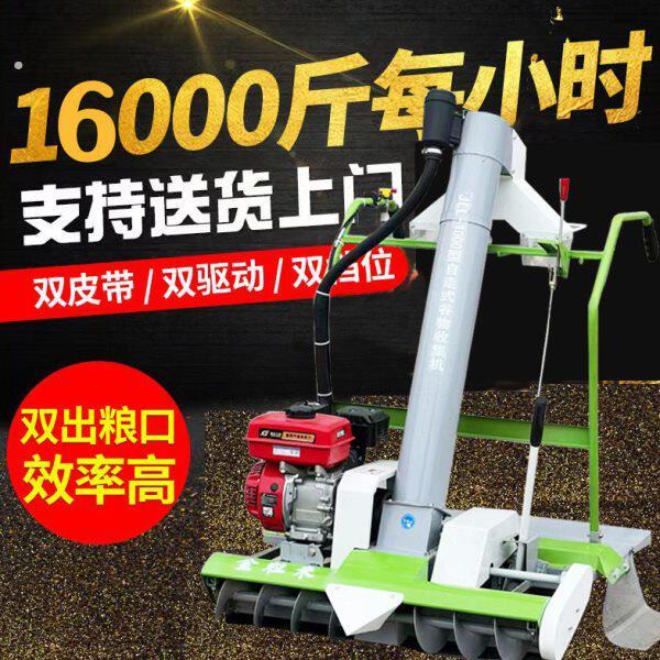全自动收谷神器自动装袋家用粮食小麦玉米小型晒场稻谷吸粮机