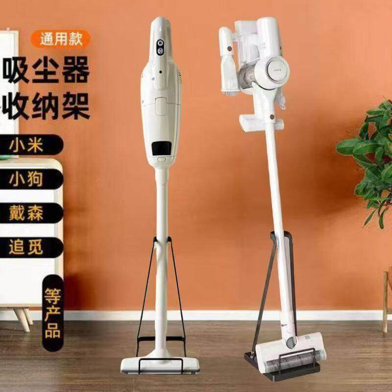 简约日系收纳置物架客厅免打孔落地收纳支架拖把架吸尘器收纳架