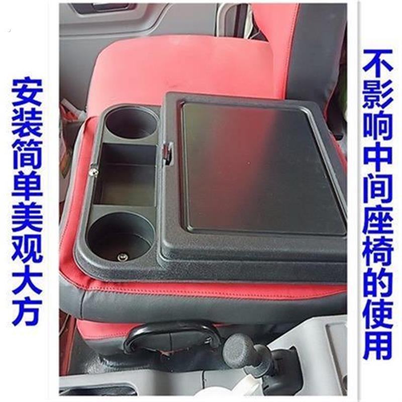 东风153天锦货车中间座椅收纳箱杂物工具盒改装配件大全