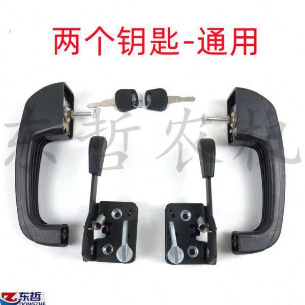 东方红1404 2204拖拉机农机配件大体左右车门玻璃门锁门把手锁体