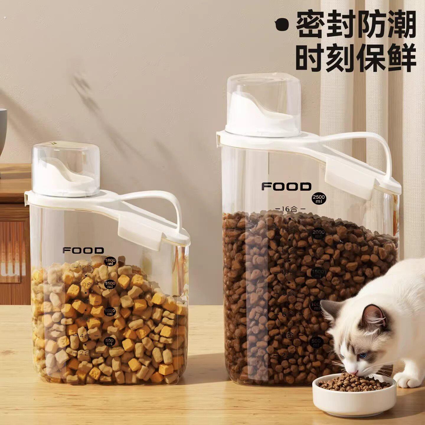 德国臻选猫粮储存桶存放狗粮密封防潮罐宠物粮食收纳盒储粮桶盒子
