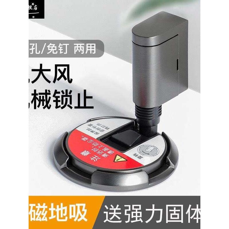 无磁机械地吸门吸免打孔家用自动可调门挡强力防风地吸静音门阻器