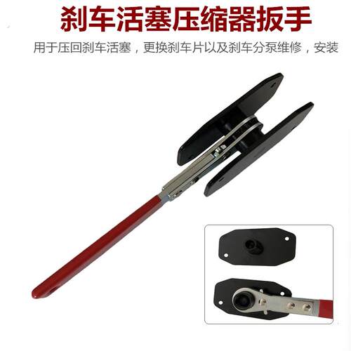 汽车碟式刹车分泵活塞回位工具顶换刹车片拆装更换调整扳手分离器