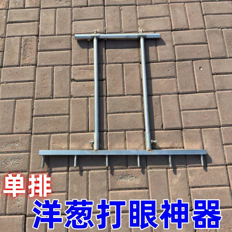 栽洋葱神器栽葱工具洋葱叉子扎眼器栽洋葱叉子葱插农用众泽农具