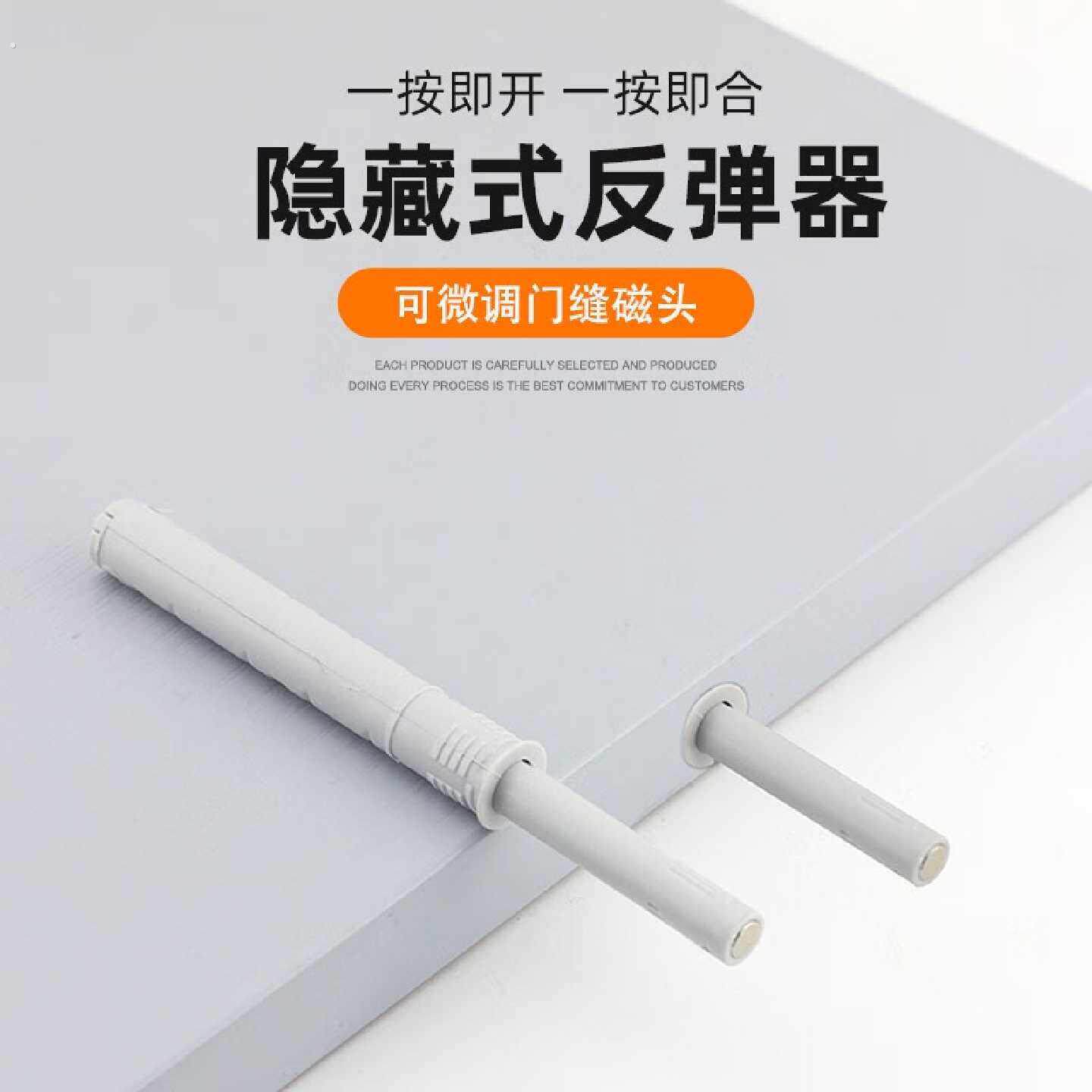 暗藏芯反弹器柜门按压式衣柜隐藏隐形门按弹器免拉手内嵌式反弹器