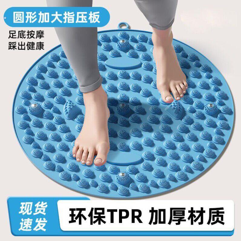 指压板超慢跑足底按摩垫通经络踩脚底室内专用原地跑步垫踩脚掌垫
