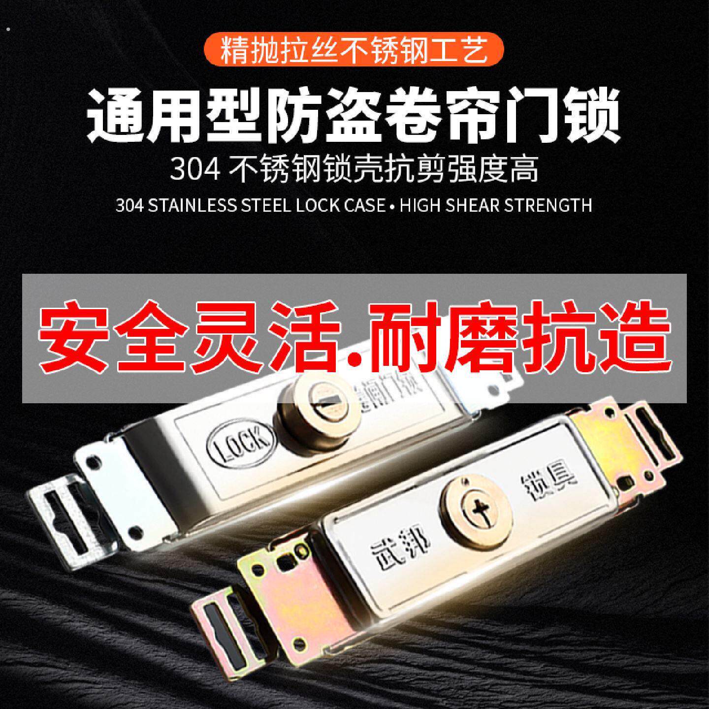 门锁家用通用型卷闸门锁中间开铜芯老式防盗十字锁芯防撬门锁配件