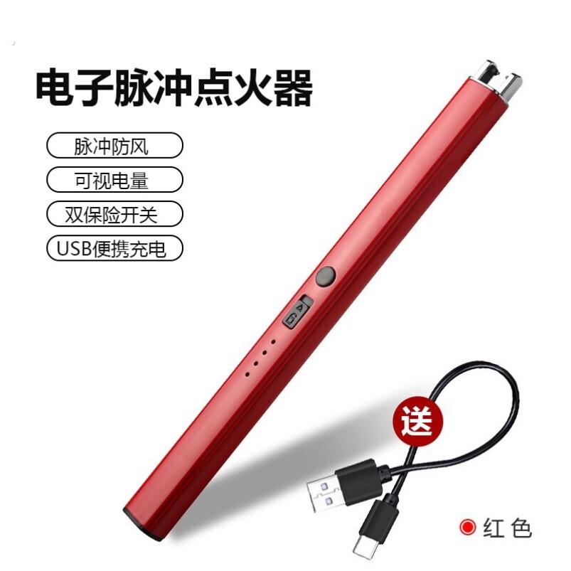 女生防身随身携带工具女子防狼神器防坏人电弧棍警报器合法武器棒