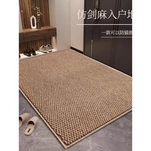 新款 入户门地垫彷剑麻地毯门垫进门大门口入门玄关门外家用脚垫