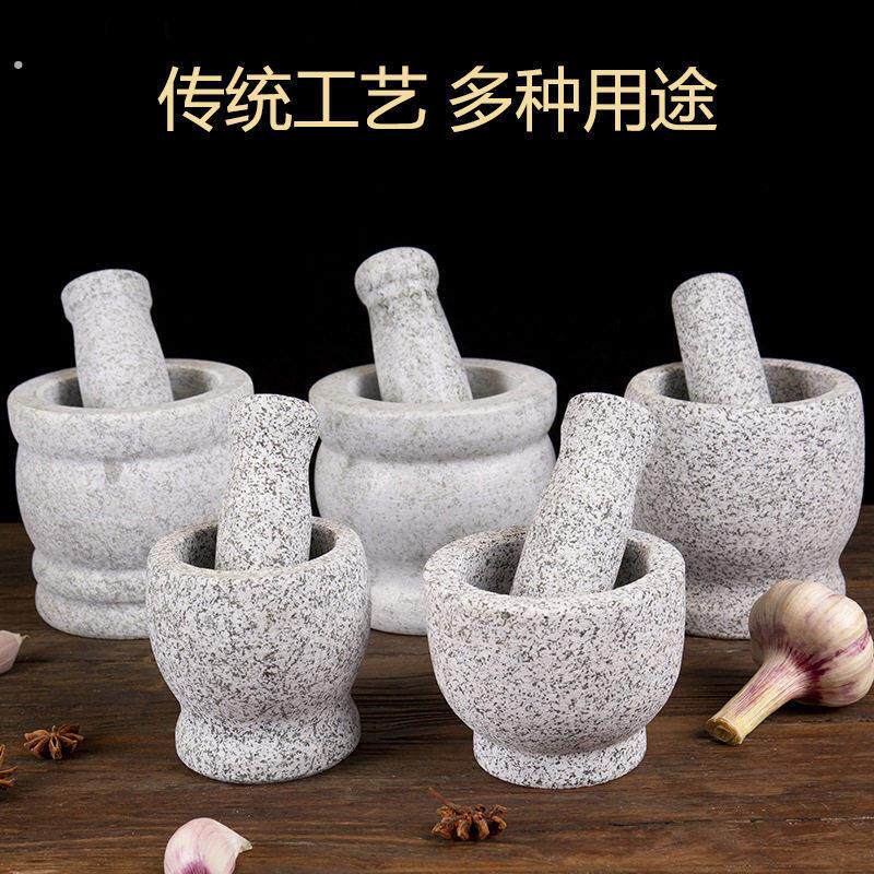 天然石臼蒜臼子捣蒜器捣厨房家用剥蒜器研磨器蒜泥剥蒜捣碎器