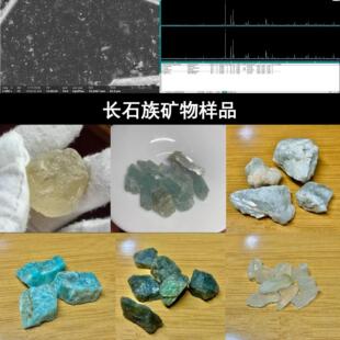 钾长石正长石钠长石微斜长石拉长石透长石冰长石地质教学实验样品