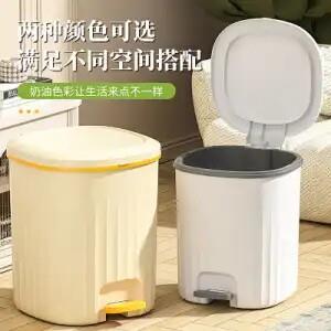 垃圾桶家用塑料化妆室垃圾桶收纳带盖子客厅厨房化妆室脚踩防臭纸