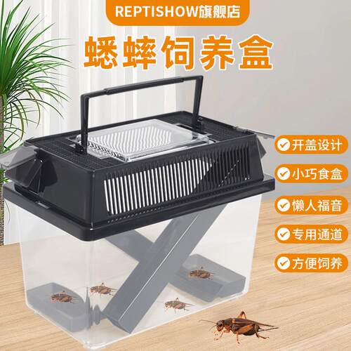 盒蝈蝈笼子箱蛐蛐蟋蟀携带饲养螳螂养殖宠清理通风昆虫爬架养殖