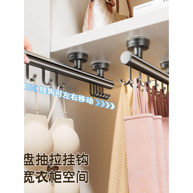 衣柜滑轨挂钩吸盘挂衣架抽拉式免打孔壁挂伸缩裤挂裤抽收纳挂衣杆
