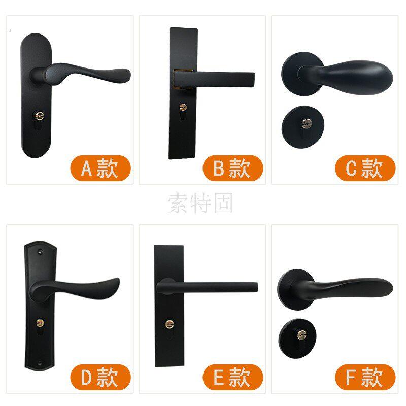 黑色门锁白门分体简约室内卧室房门锁卫生间实木门家用静音门把手