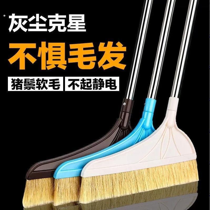 加厚不锈钢杆可拆卸扫把簸箕木地板除灰尘毛发猪鬃毛扫帚猪毛扫把