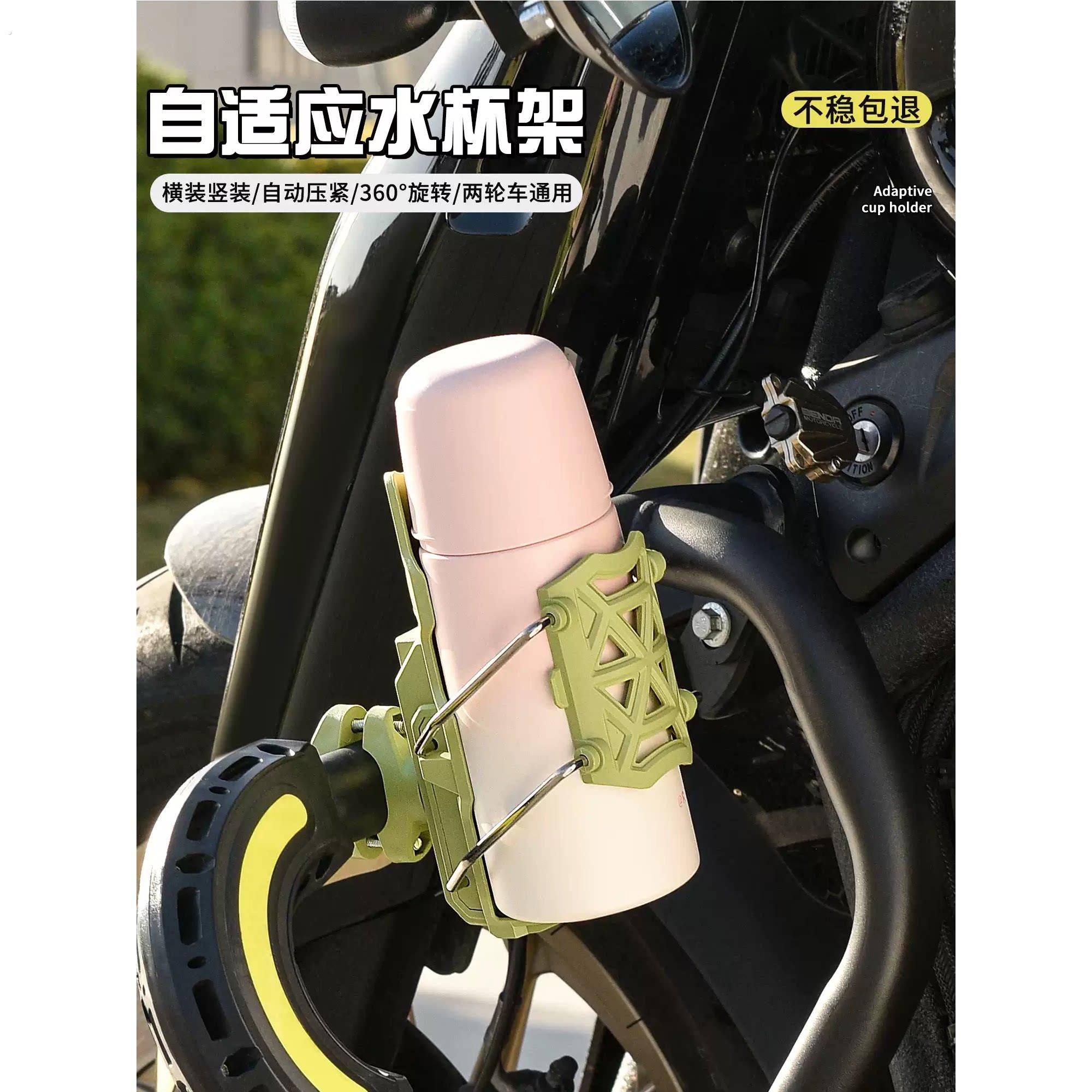 自行车水杯架电动车水壶架机车登山车公路车通用放水杯固定支架