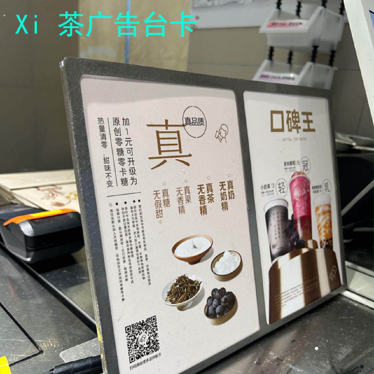 不锈钢展示牌桌牌台卡桌面菜单价目表价格牌餐牌立式广告牌海报架