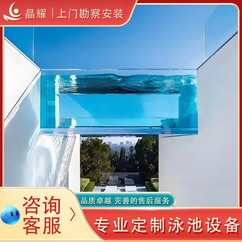 别墅民宿玻璃游泳池工程楼顶院子无边际泳池智能恒温冲浪全套设备