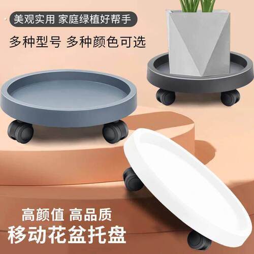 重物移动托盘水桶移动底座重物移动托架桶装水移动托盘承重万向轮