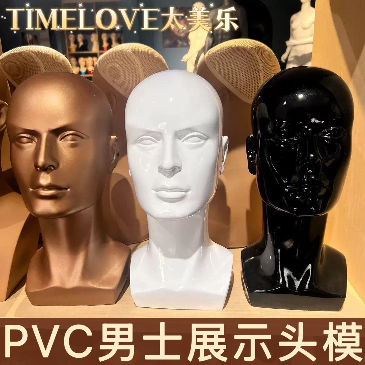 男士造型头模全真发 吹风 夹卷造型 适合化妆师 造型师 头模男士