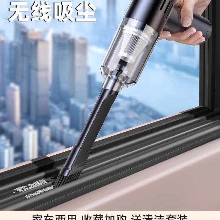 窗户吸尘器家用小型手持大吸力窗台吸缝隙超静音无线清洁