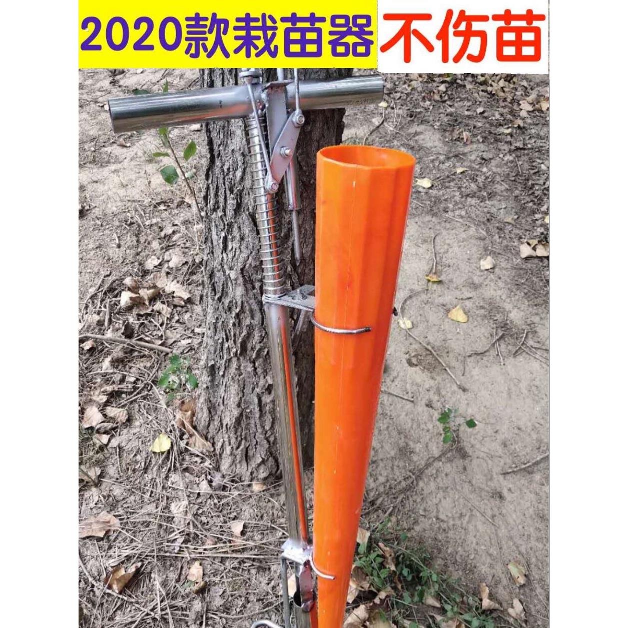 种辣椒苗神器栽苗器插苗种菜移苗机工具农用炼条款手动红薯插秧器