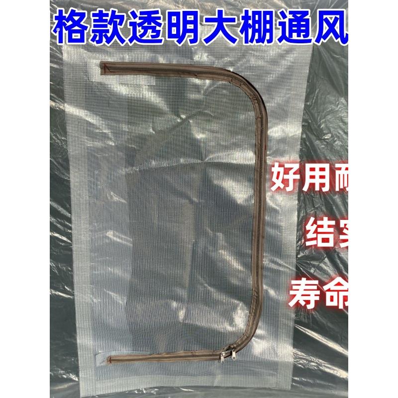 【透光】大棚通风窗门窗双拉炼棚户开口窗户透风进风养殖温室