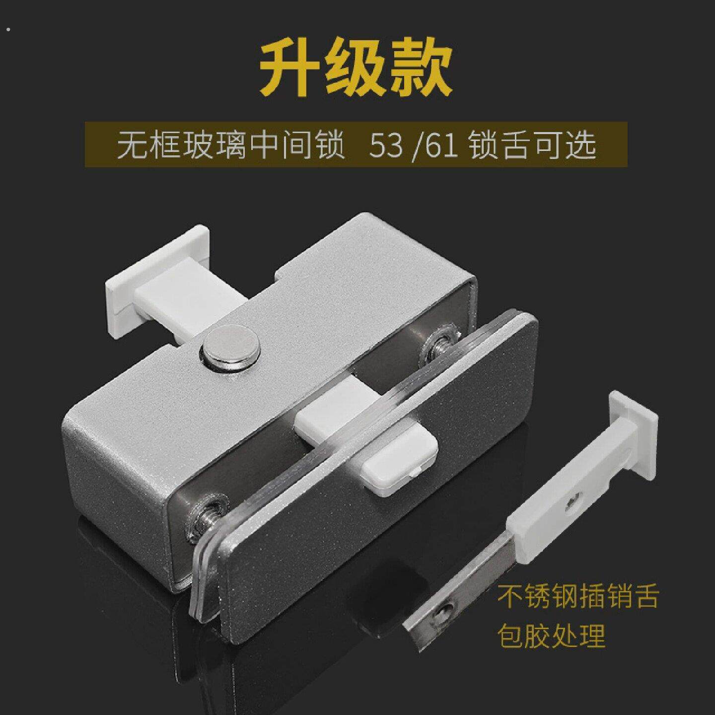 浴室玻璃移门锁插销中间锁卫生间推拉门锁平移无框阳台窗户插销锁