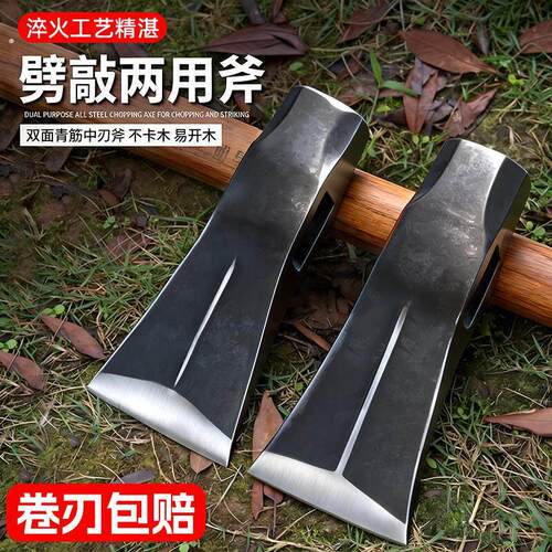 斧头劈柴专用高锰钢锻打爷头开山斧新款农村家用劈柴神器虎头砍柴