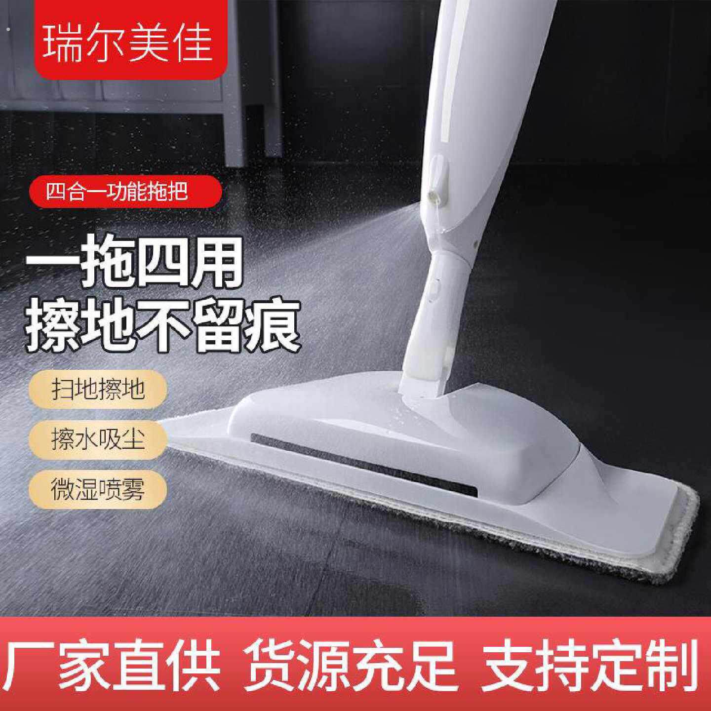 四合一懒人拖把家用拖地拖布平拖干湿两用喷水平板拖把吸尘器拖把