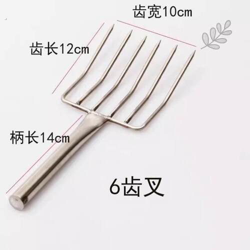 豆芽叉子米饭叉子不锈钢五齿原装食堂家用厨房盛米饭叉捞菜大叉子