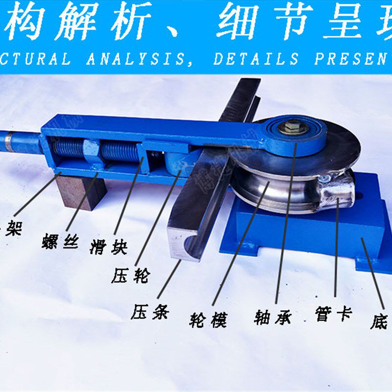 弯管机28铝管手动弯管器32镀锌水管弯管机模具38不锈钢铁管弯管机